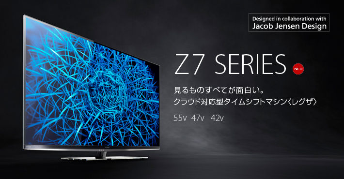 eyecatch_z1