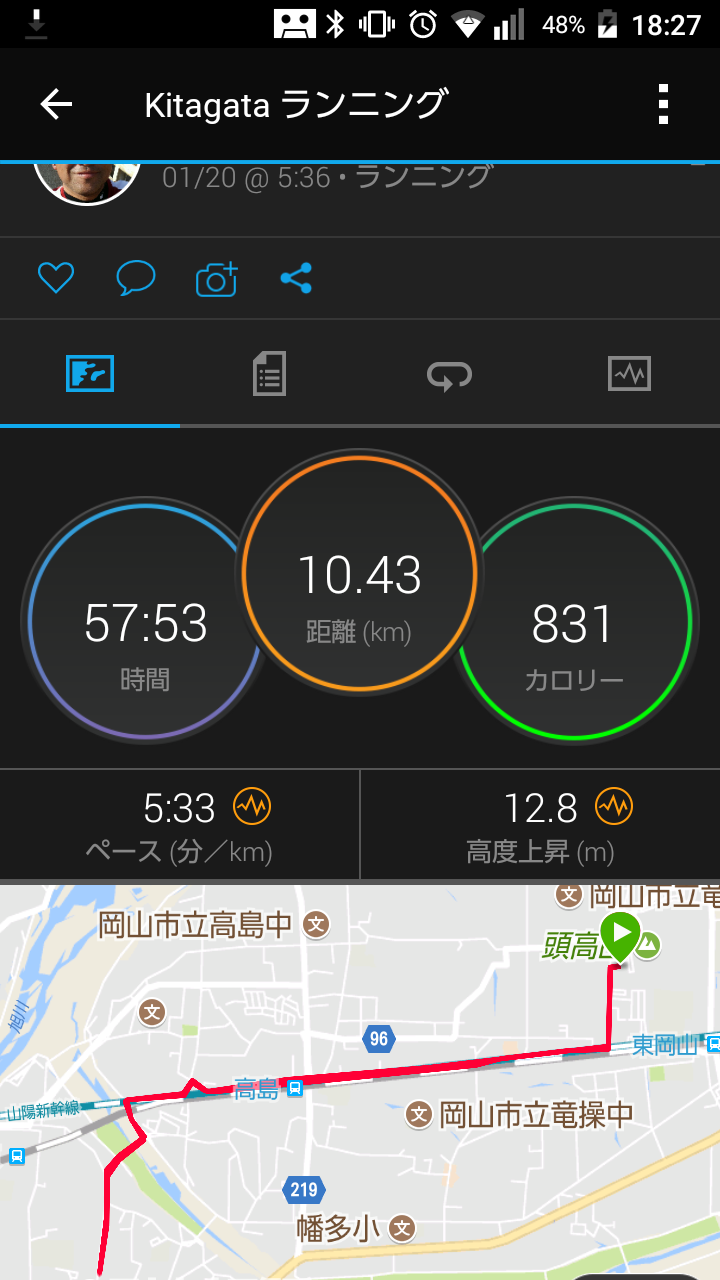 Screenshot_20180120-182714
