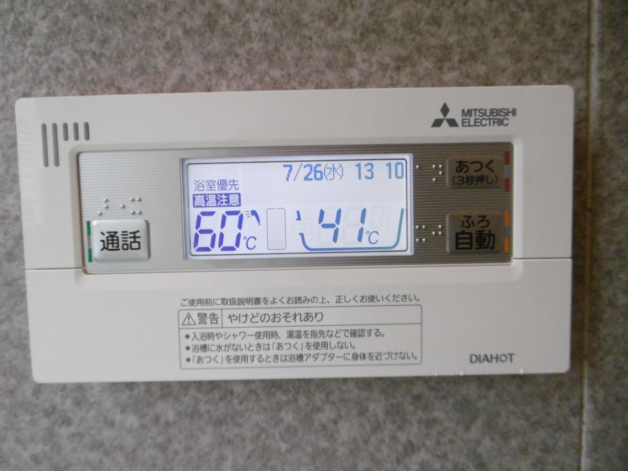 P1150332