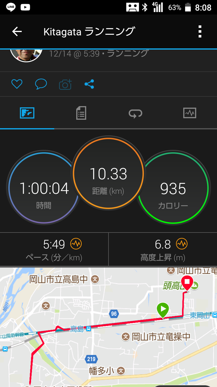 Screenshot_20171214-080854