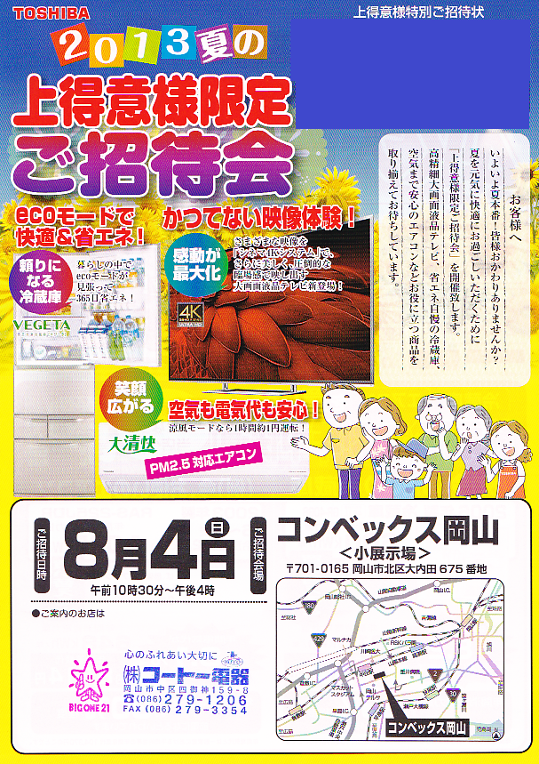 20130804