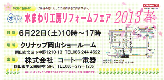 20130622