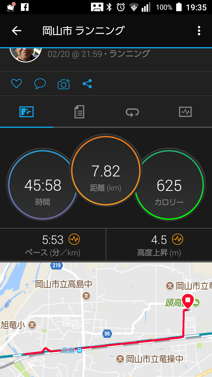 Screenshot_20180221-193545