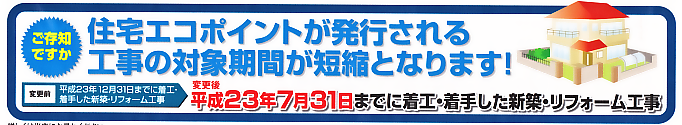 JYUUTAKU