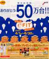e-fit