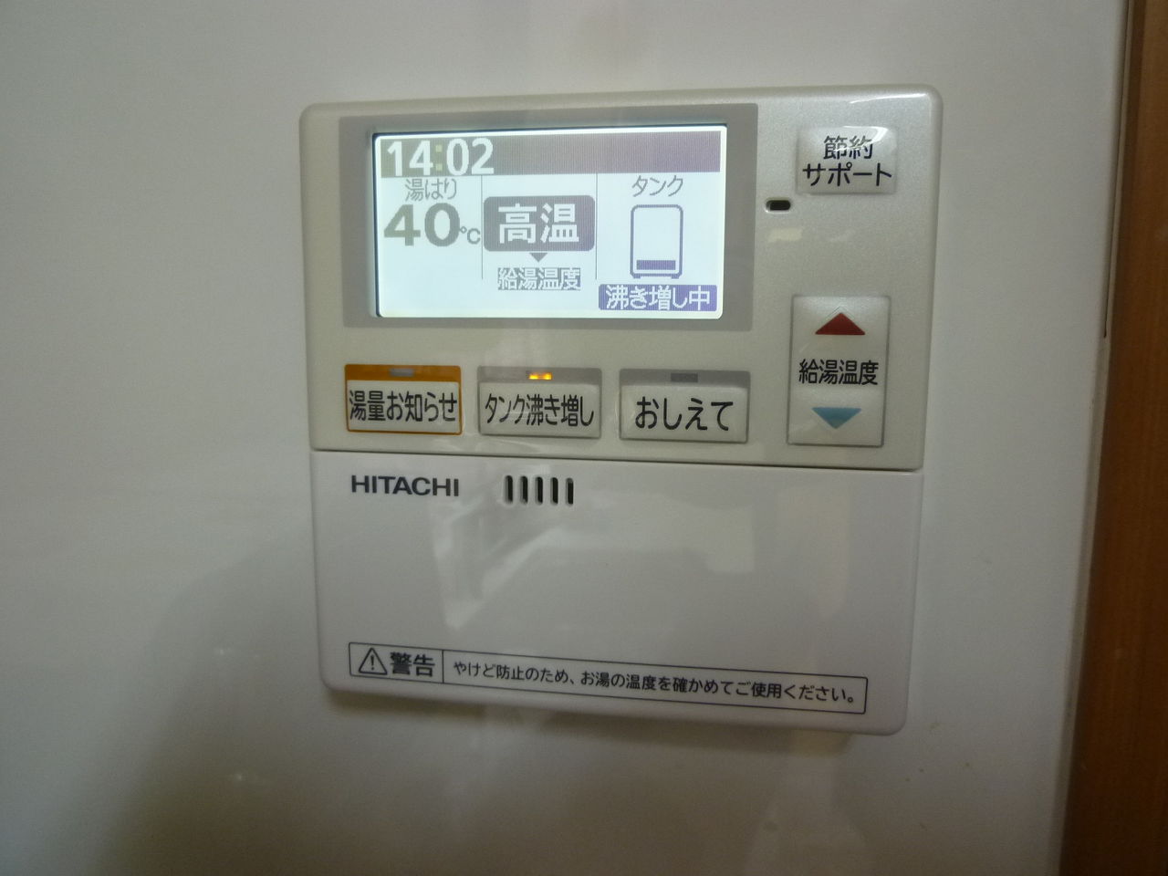 P1030115