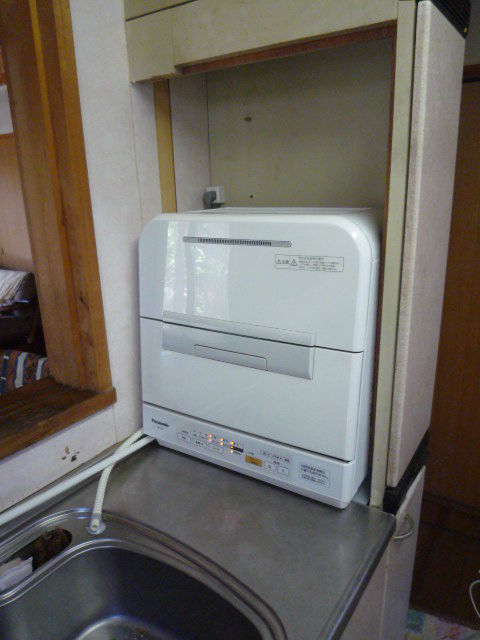 P1100935