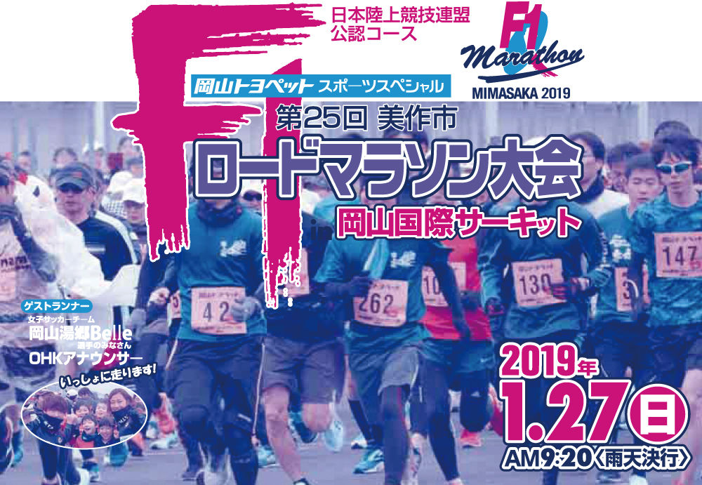 2019_top