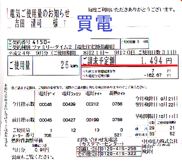 tkai