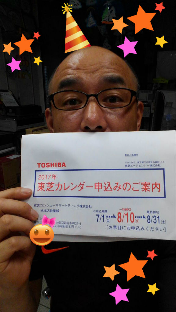 BlogPaint