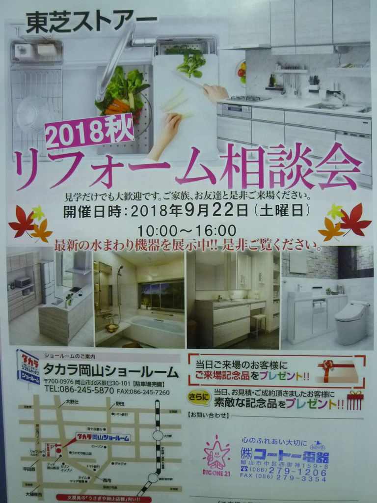 P1020475