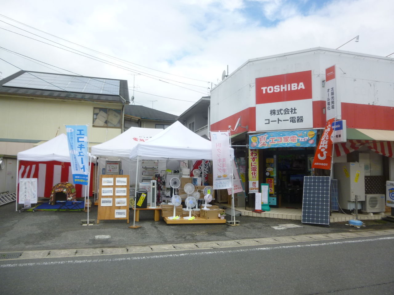 P1090887