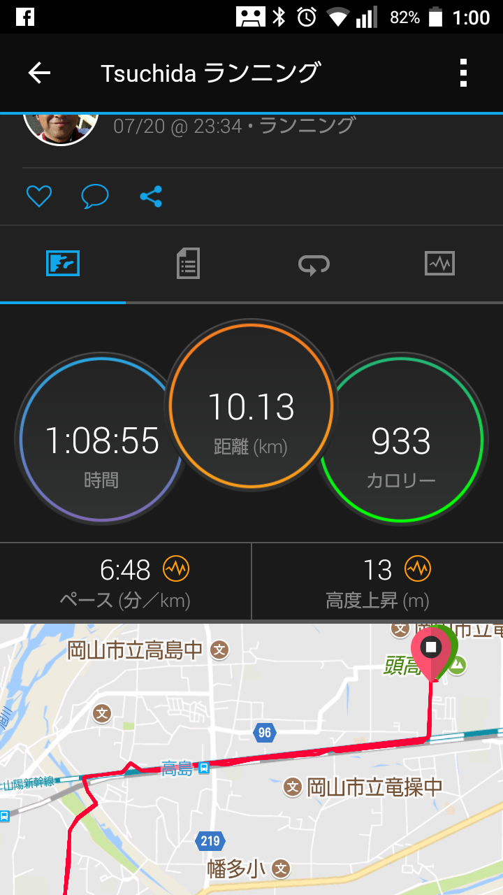 Screenshot_20170721-010051