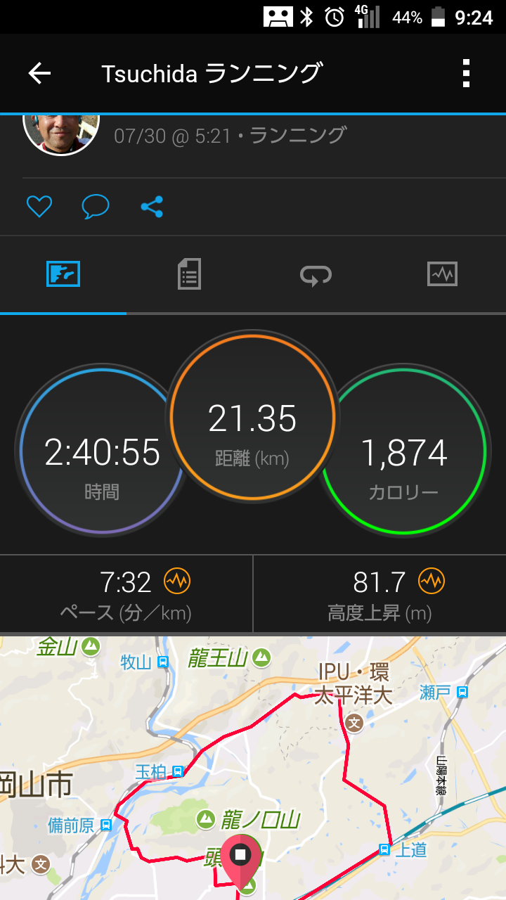 Screenshot_20170730-092433