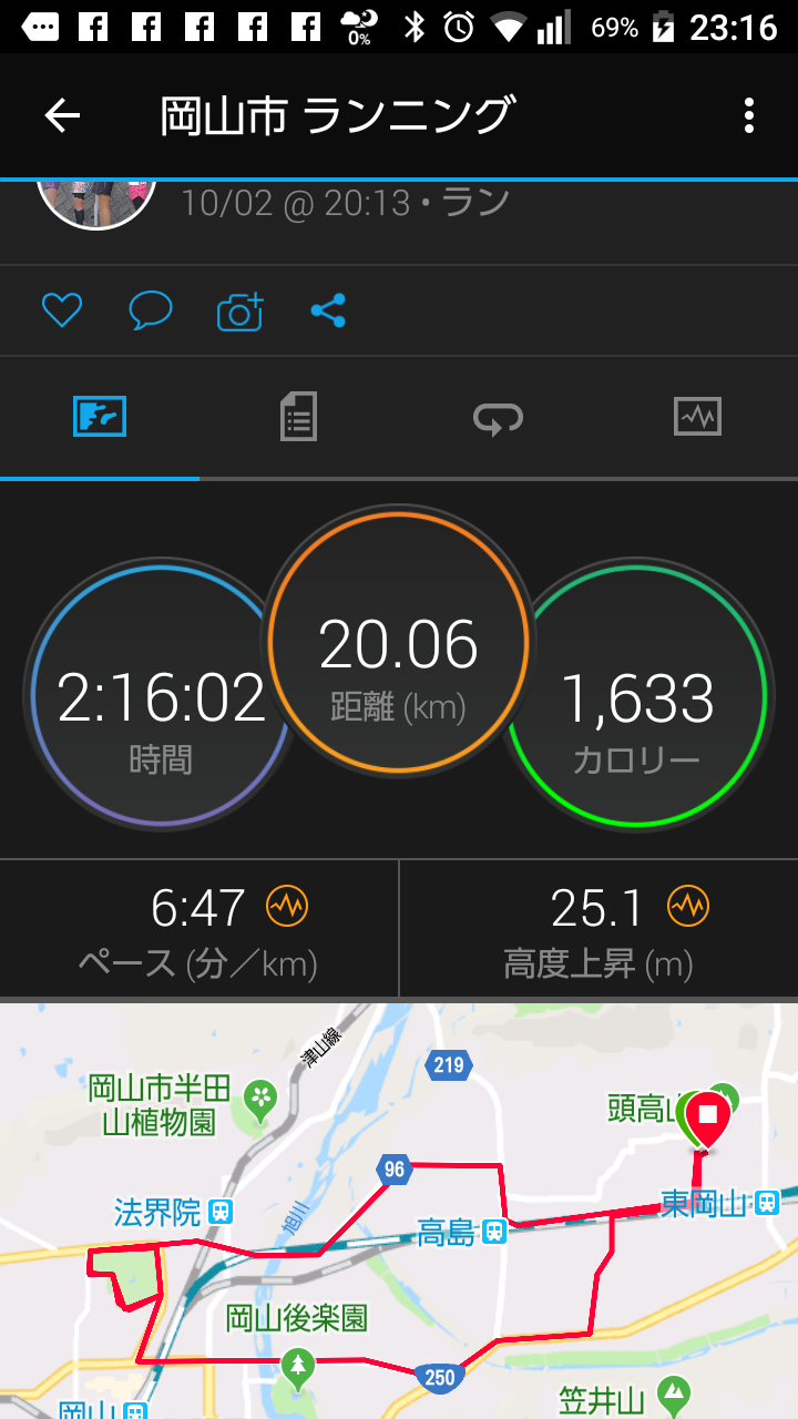 Screenshot_20181002-231638