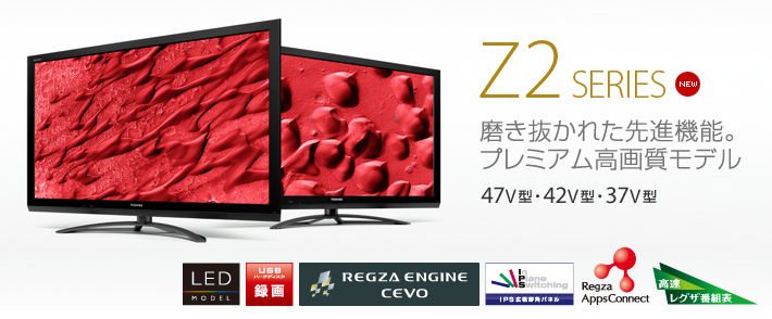 eyecatch_z1