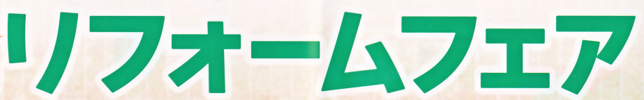 M2