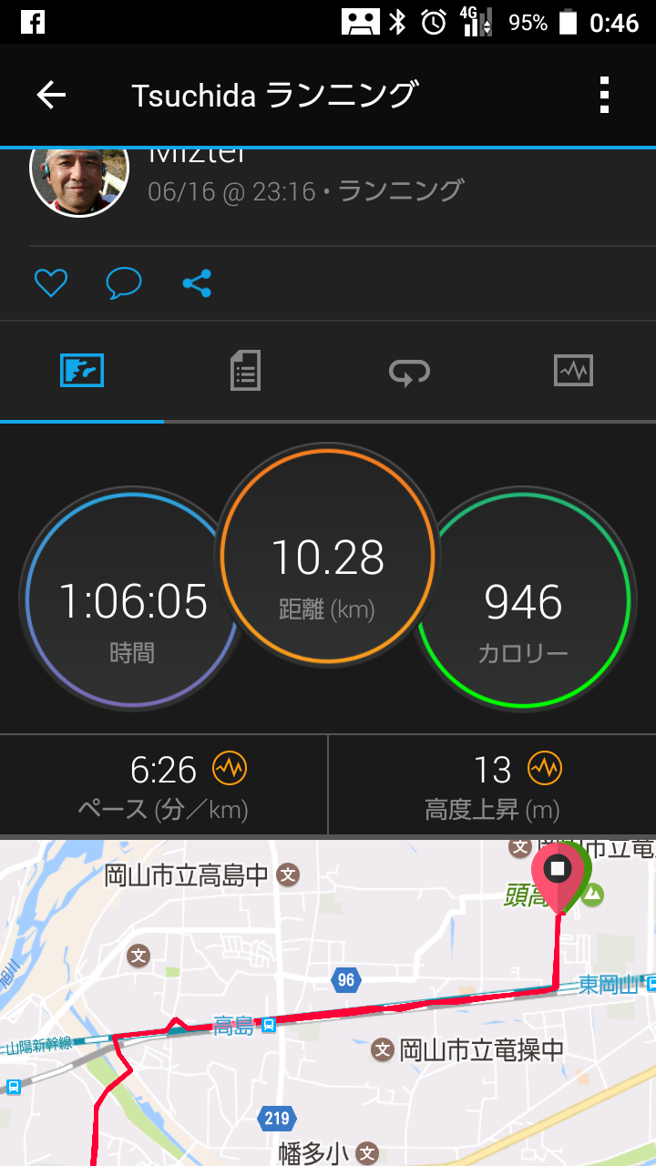 Screenshot_20170617-004607