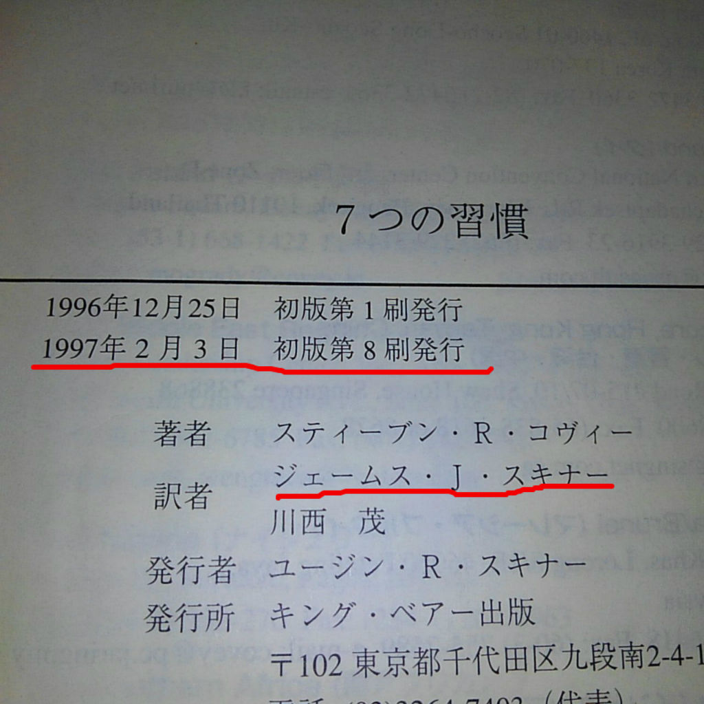 BlogPaint