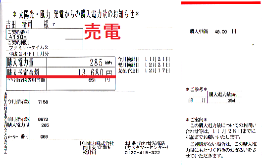 tkai