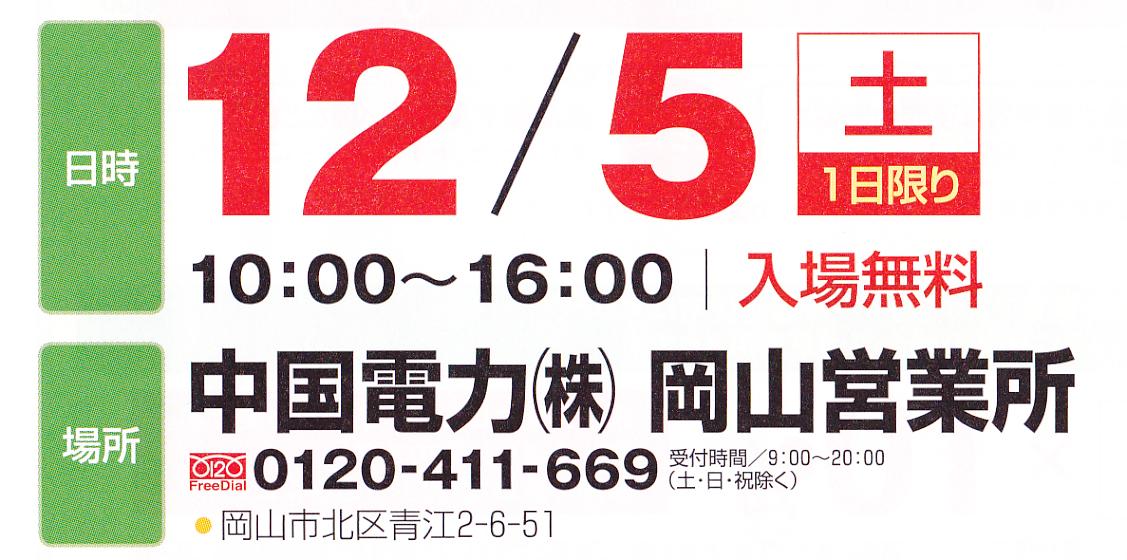 091205