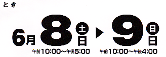NITEI