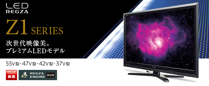 37インチ地デジ液晶テレビTOSHIBA LED REGZA 37インチ地デジ液晶テレビTOSHIBA LED REGZA