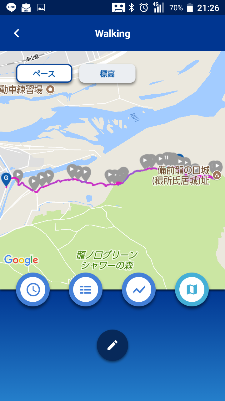 Screenshot_20170730-212648