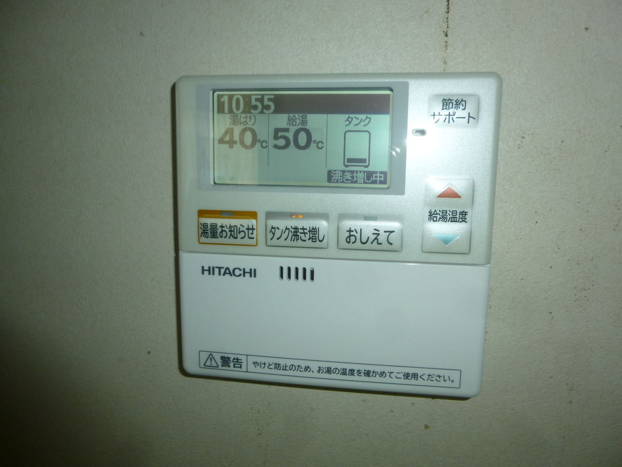 P1200029
