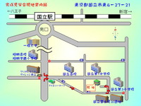 国立市現場案内図