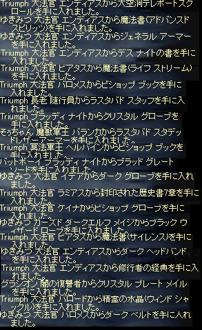 ラスタバドドロップ