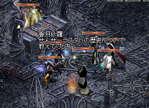 4Fゆっきー先生