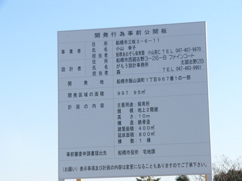 P1070661