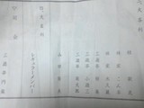 syouten_1