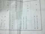 syouten_2