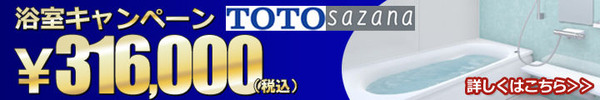 bath_banner_re
