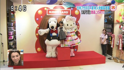 sukiri207-003