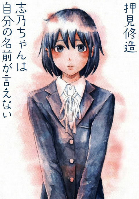 iew