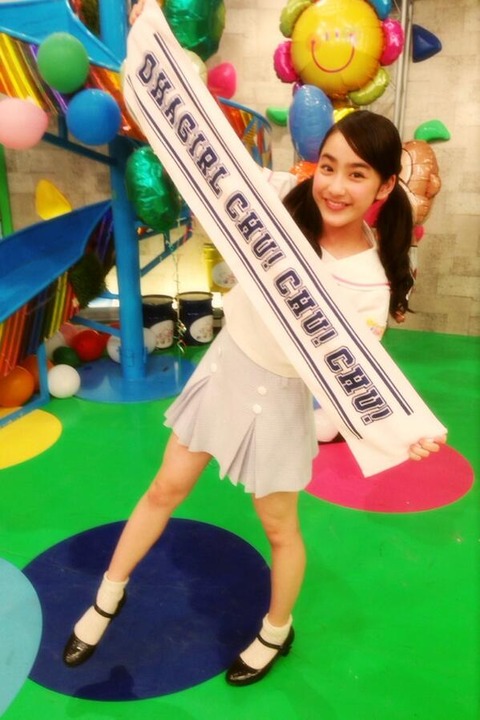Pcj8