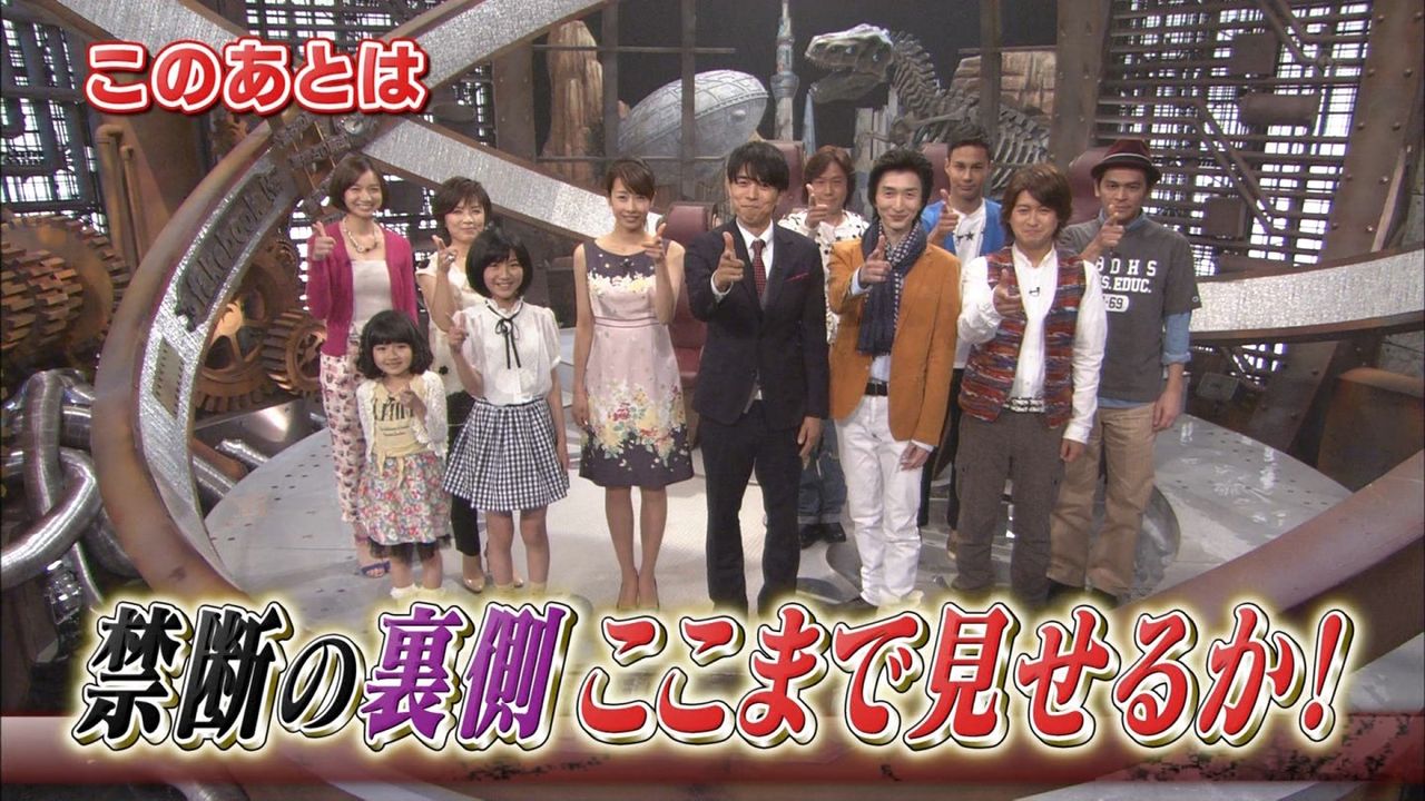 山田レイナ  上原れな imouto.tv   690 