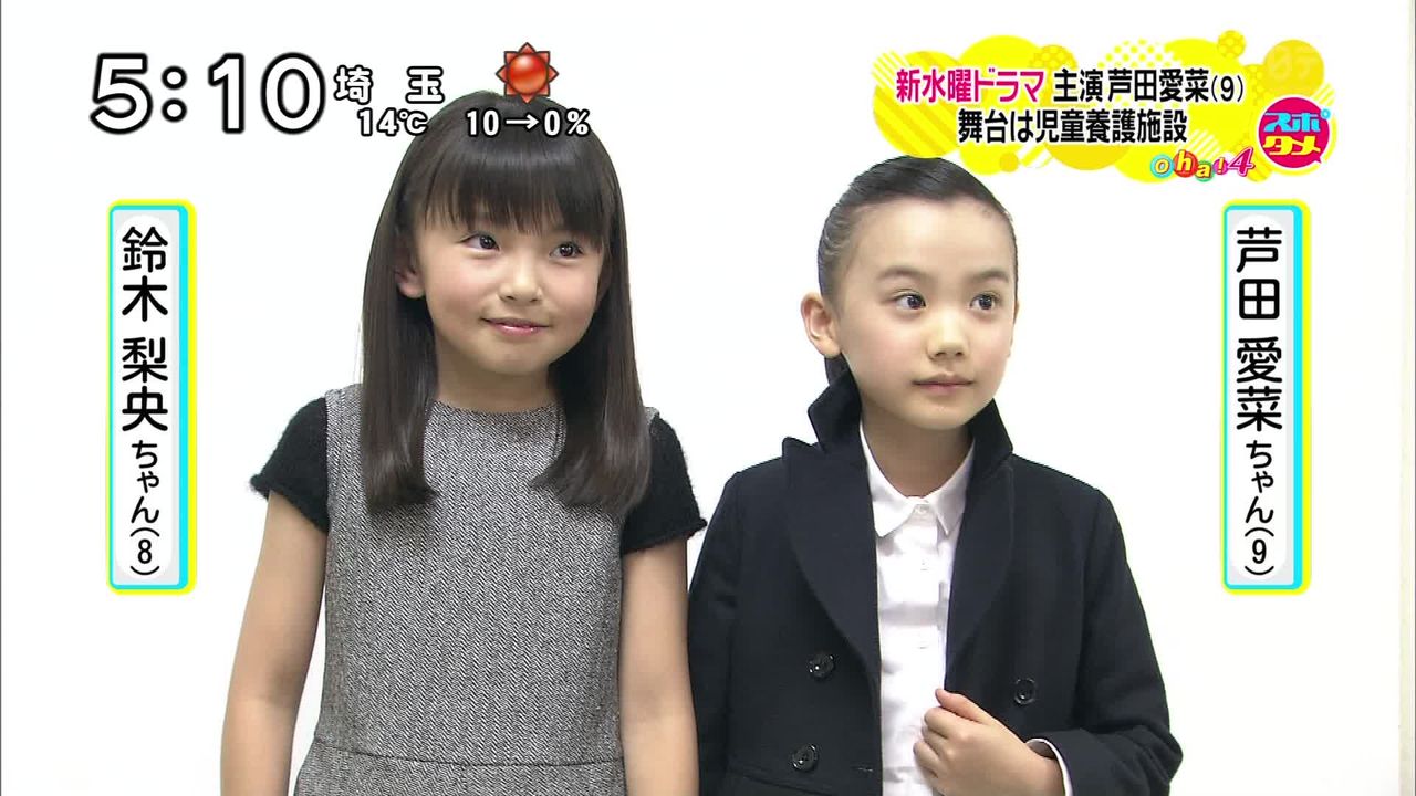 【JS】女子小学生　高学年画像スレPart11【JS】YouTube動画>6本 ->画像>623枚 