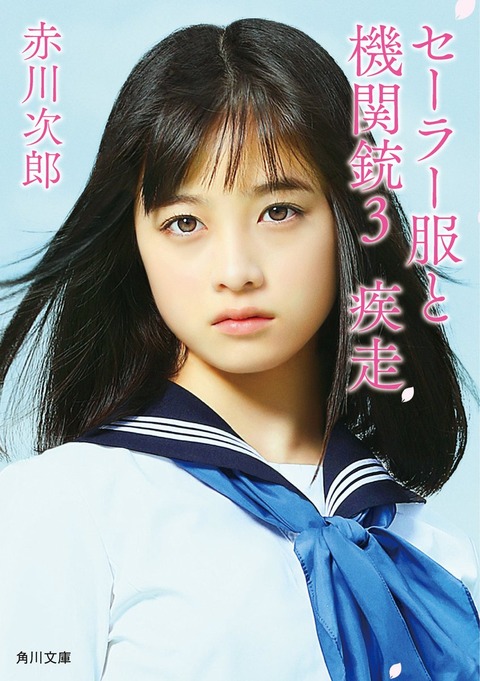 y6