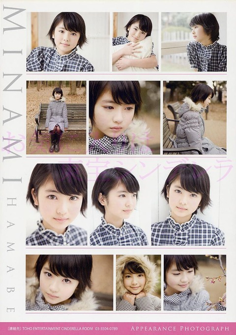 hamazen56542