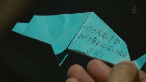 3-006