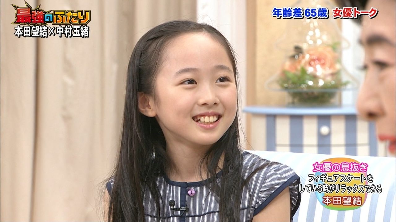 福原遥 ☆子役タレント応援ブログ☆