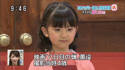 suki207-002
