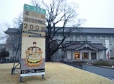 tokyo-kokuritsu-hakubutsukan-20120207