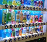 vending-machine-20180410