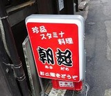 asadachi-20110703