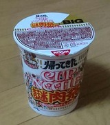cup-noodle-20170923